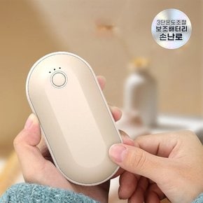 초코픽 보조배터리 손난로 5200mAh 겨울 핫팩 크리스마스