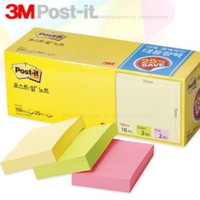 3M포스트잇 세이빙팩 654-20 76x76mm/20패드2000장/쓰리엠포스트잇/디스펜서/플래그/페이지마커