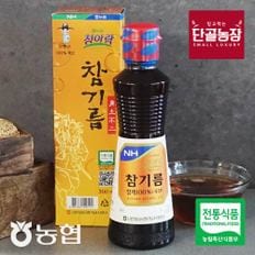 [농협] 안동 전통 진한 참기름 선물세트 300ml