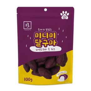 (3개)미니미 달구마 자색고구마 치즈 100g