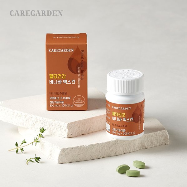 혈당건강 바나바 맥스칸 30정X3박스 / 소비기한 26년04월29일까지