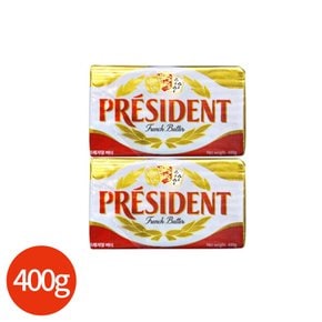 프레지덩 프렌치 버터 400g x 2개