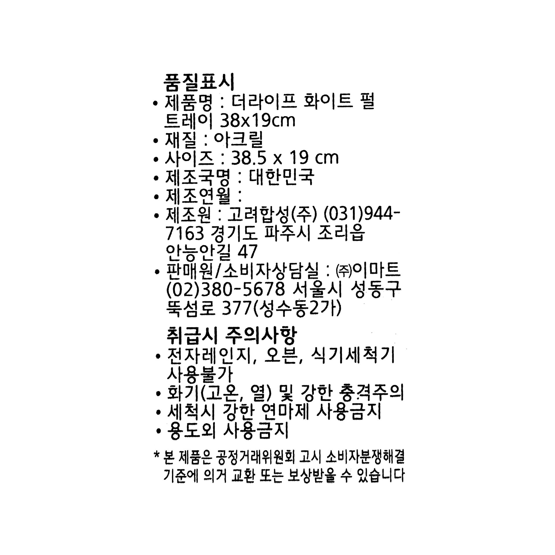 품질표시이미지1