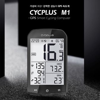  CYCPLUS 싸이플러스 M1 GPS 자전거 속도계