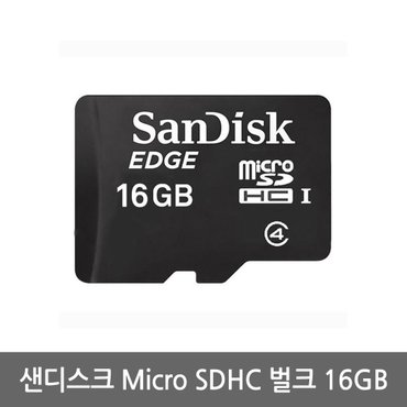 샌디스크 정품 마이크로SDHC 벌크 16GB Class4 무료배송