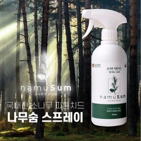 [항균/살균/탈취] 나무숨 소나무 피톤치드 소독제 500ml