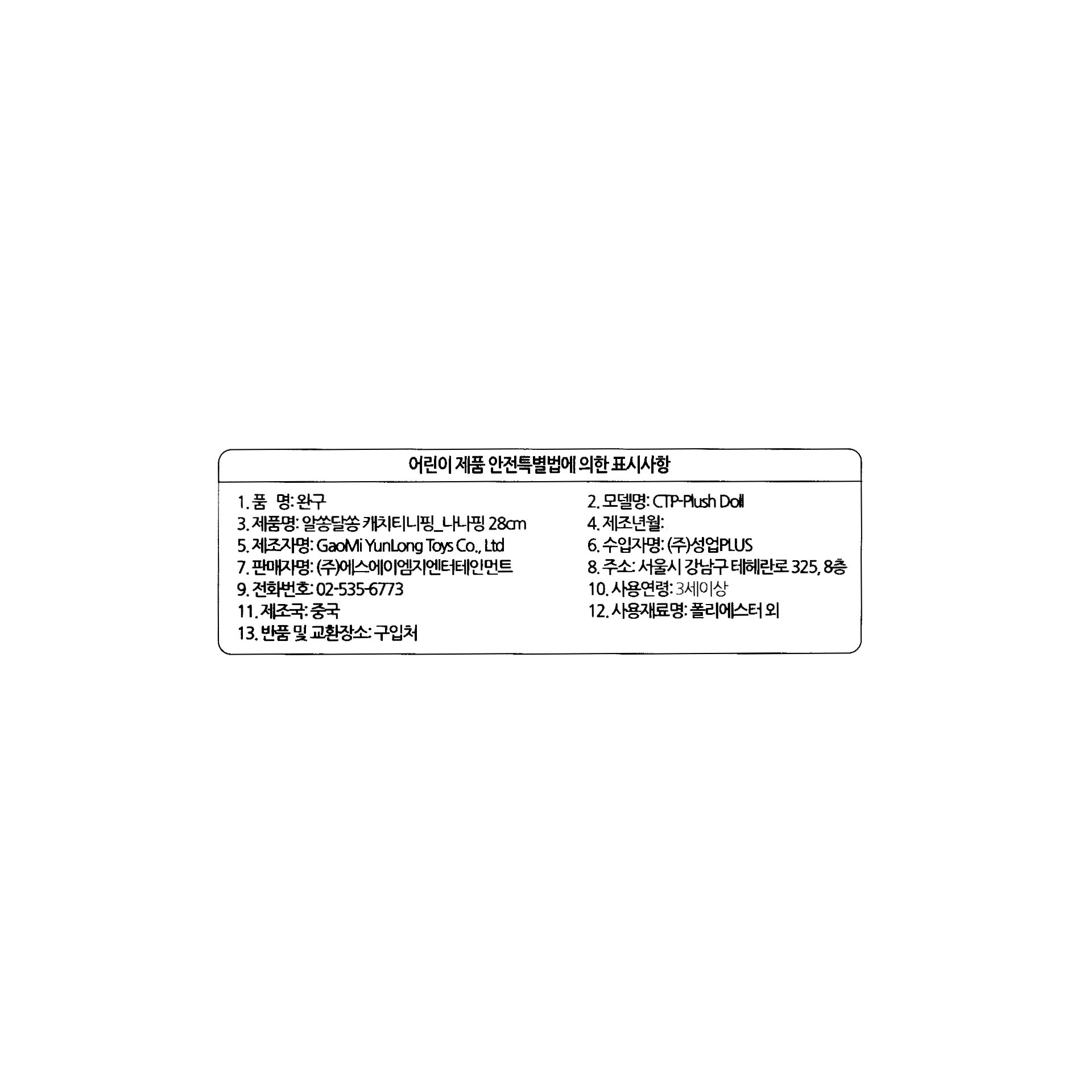 품질표시이미지1
