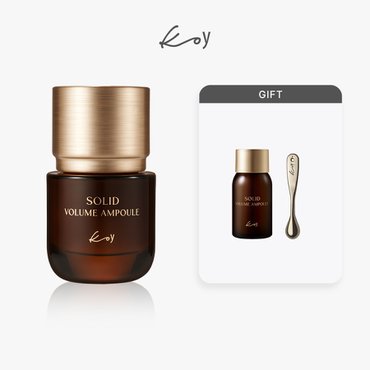 KoY [코이][단독] 솔리드 볼륨 앰플 35ml (+골드리프트볼  +10ml 추가증정)