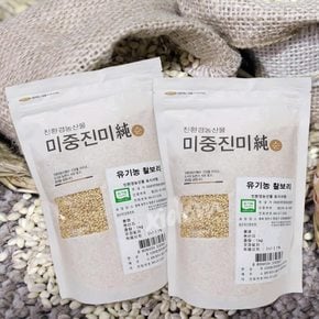 [농협] 국내산 유기농 찰보리쌀 1kg x 2