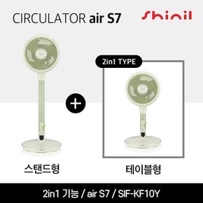 신일 BLDC 서큘레이터 air S7 민트