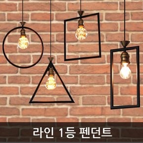 LED 라인 1등 펜던트 인테리어 조명