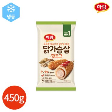  하림 닭가슴살 핫도그 450g x 2봉