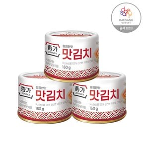 깔끔한맛 종가집김치(캔) 160g x 3