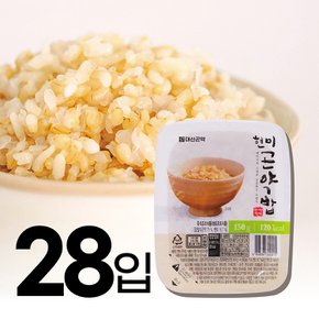 대신곤약 현미곤약밥 120kcal 밥대신 저칼로리 즉석밥 150g x 28개 하루한끼 4주분