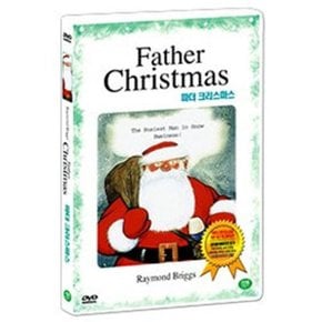 (DVD) 파더 크리스마스 : 산타할아버지의 휴가(Father Christmas)