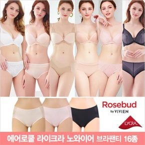 에어로쿨 라이크라 노와이어 패키지16종 RS657 _P081327117