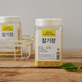 냉장고에 쓱 기장 500g