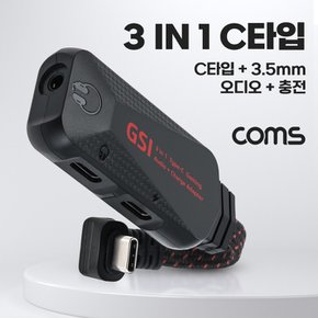 USB 3.1 3 in 1 컨버터 젠더 C타입 IH271