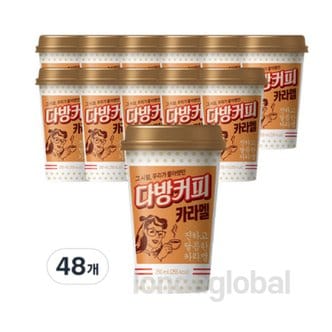 소와나무 다방커피 카라멜 커피 음료 250ml 48개