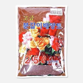 [JHQRBL3N_4A]고급 분갈이 배양토 2 5L 모래 흙 정원