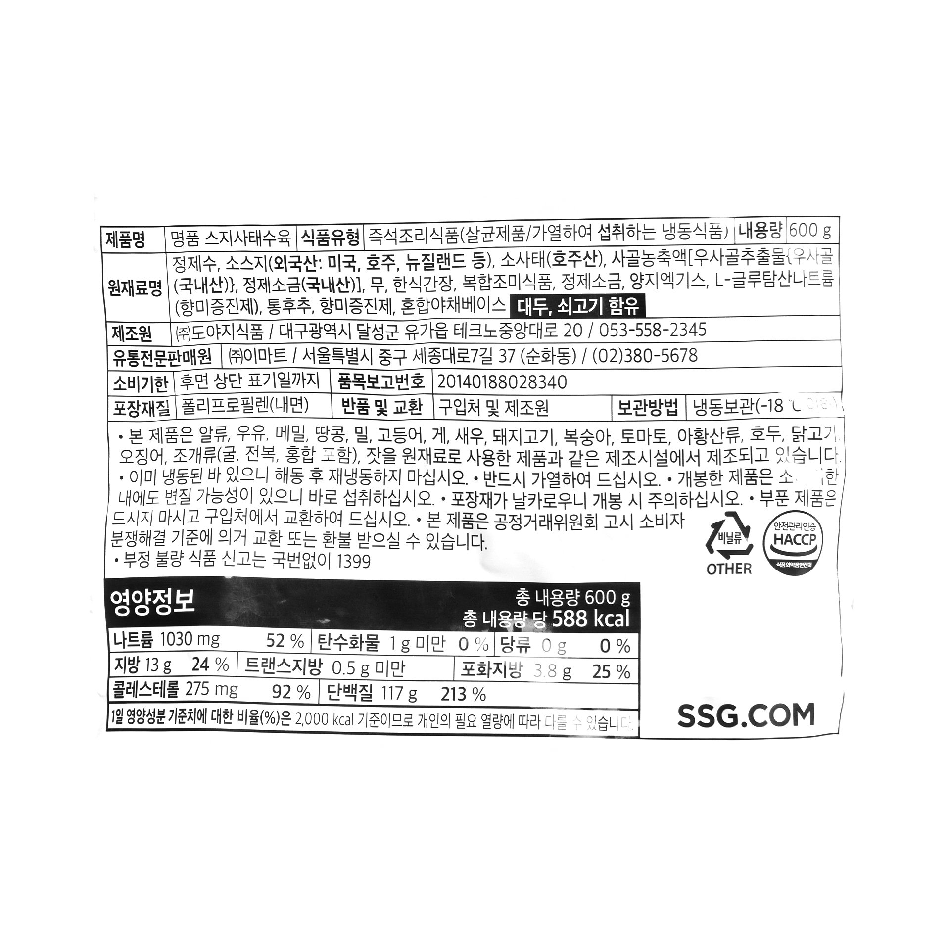 품질표시이미지1