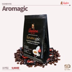 아로매직 [AROMAGIC] / 바르베라 커피 /캡슐커피 10개입