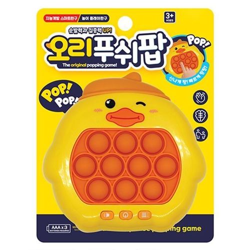 오리 푸쉬팝 게임기 팝잇 색상랜덤 어린이 뽁뽁이 장난감 푸시팝 보드게임