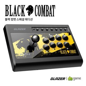 멀티호환 글레이저 아케이드 조이스틱 블랙컴뱃에디션 PS4/XBOX/PC/스위치/안드로이드