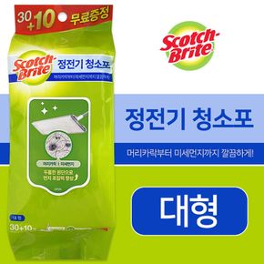 3M 정전기 청소포(대형 30+10) 막대걸레용 밀대걸레