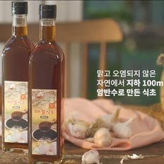 마늘식초 500ml