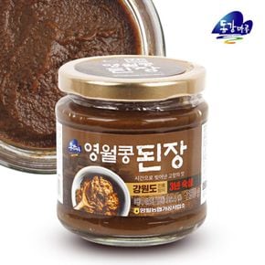 [영월농협] 동강마루 영월콩된장 250g/1병/2병[33502957]