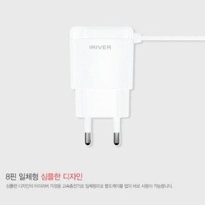 C타입 5핀 아이폰 8핀 고속 일체형 충전기 H21B-8핀