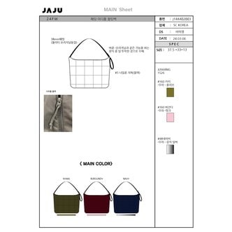 JAJU 여성 패딩 미디움 퀼팅백