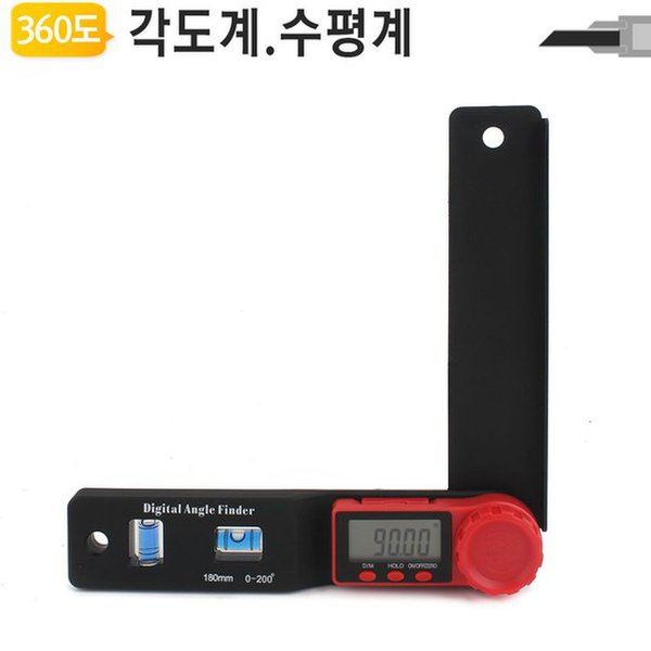 디지털 각도자 2in1-AF 멀티 각도기 각도계 수평계 - SSG.COM