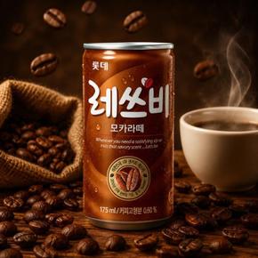 롯데칠성음료 레쓰비 모카라떼 175ml x 5개입 편의점 판매용 바코드 O 캔커피 커 (S51133905)
