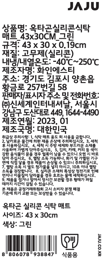 품질표시이미지1