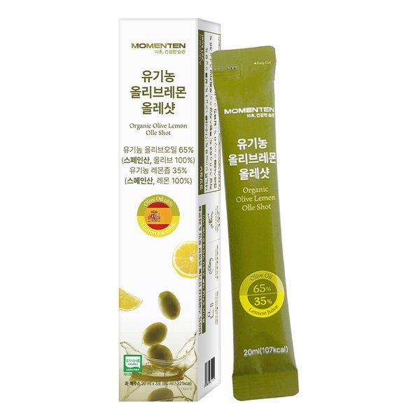 유기농 올리브레몬 올레샷 20ml x 3포 1박스 올리브오일 레몬즙 엑스트라버진 스틱