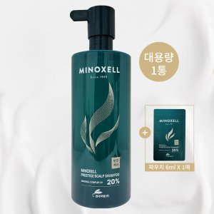  24년 최신상 현대약품 마이녹셀 프레스티지 탈모샴푸 480ml 1통+6ml 1개