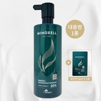  24년 최신상 현대약품 마이녹셀 프레스티지 탈모샴푸 480ml 1통+6ml 1개