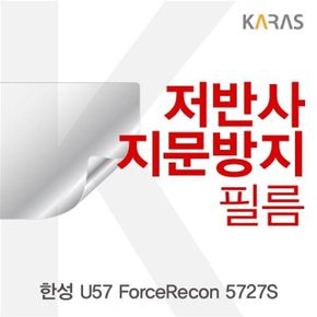 액정보호필름 노트북필름 한성 ForceRecon 저반사필름 U57 5727S용