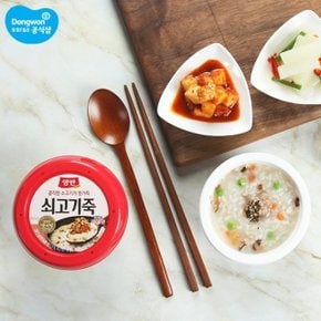 양반 쇠고기죽 285g x 12개