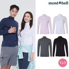 [몽벨] 남성/여성  익스트림 베이스레이어 1+1 택일