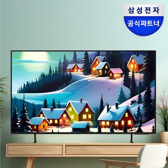 삼성 [공식]삼성전자 LH43BECHLGFXKR (107.9cm) 비지니스TV 고화질 4K UHD 43인치