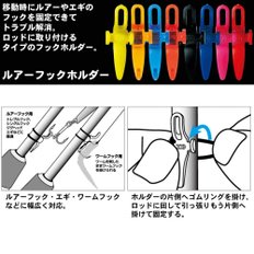 다이와 루어 후크 홀더 블루