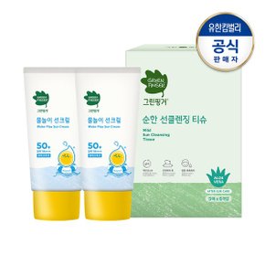 물놀이 선크림50mlX2+클렌징티슈30매_P360700383