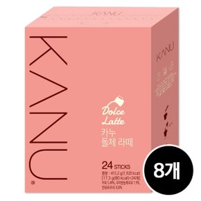 맥심 카누 돌체라떼 24T x 8개