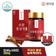 6년근 고려홍삼정 골드 240g x 1병 (+쇼핑백)