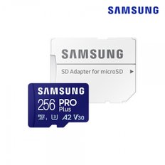 삼성전자 micro SD PRO Plus 2023 (256GB)