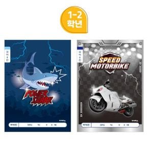 아이비스 초등 저학년 국어 8칸 노트 남아 준비물