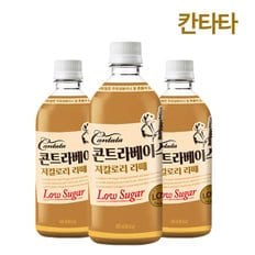 콘트라베이스 저칼로리 라떼 커피  500mlX12(PET)